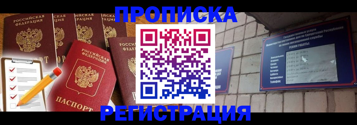 регистрация для дет. сада в Мордовии
