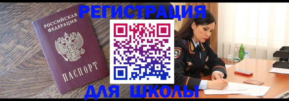 прописка гарантия в Мордовии